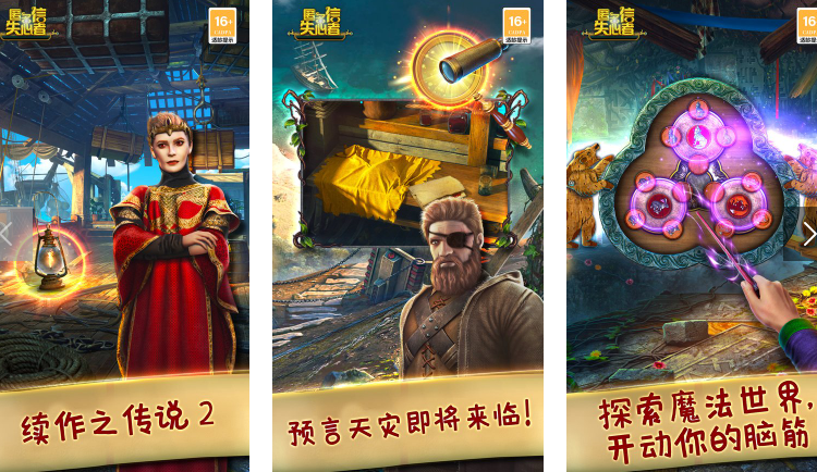 脑洞游戏排行榜前十名