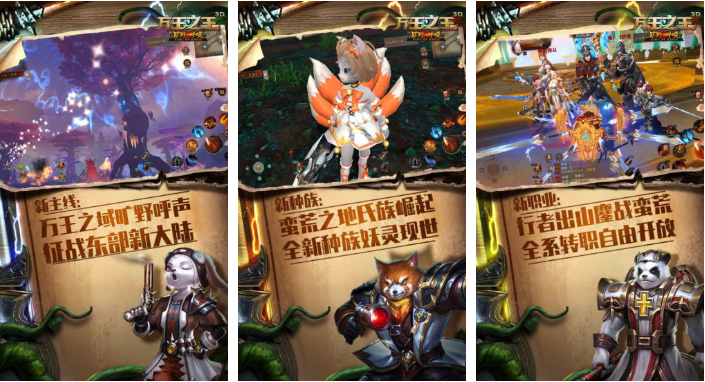 挂机升级游戏排行榜前十名