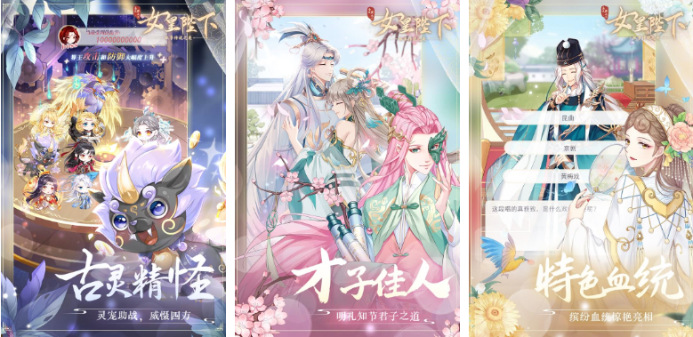 选择身世的入宫游戏排行榜前十名