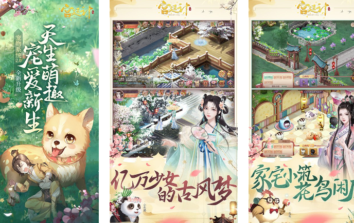 选择身世的入宫游戏排行榜前十名