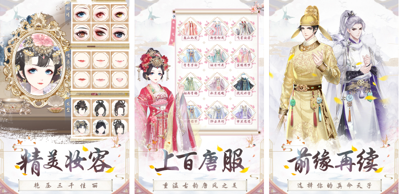 选择身世的入宫游戏排行榜前十名