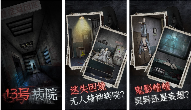 经典解谜手游排行榜前十名