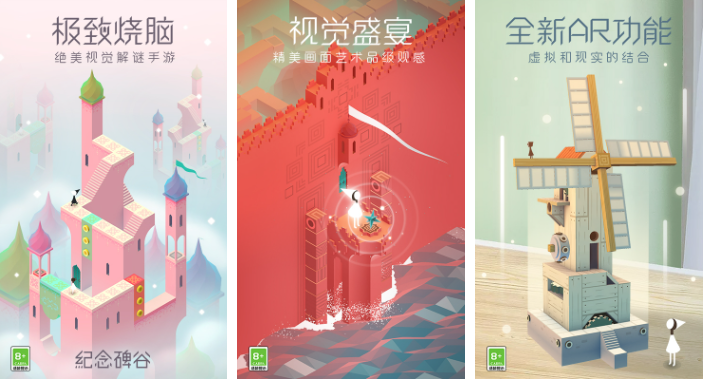 经典解谜手游排行榜前十名