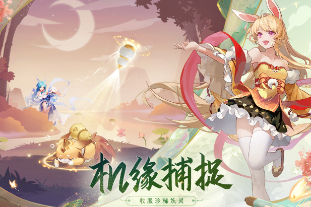 修仙手游排行榜前十名