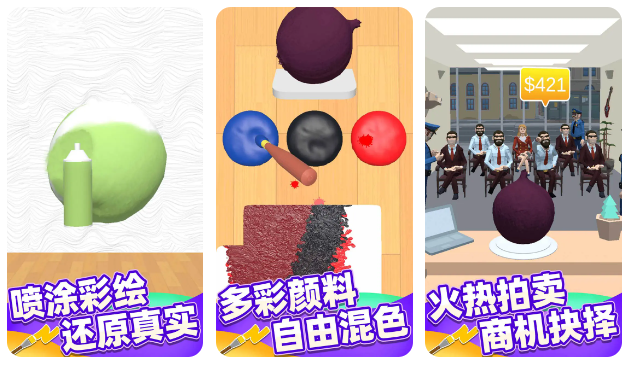 颜色搭配游戏排行榜前十名