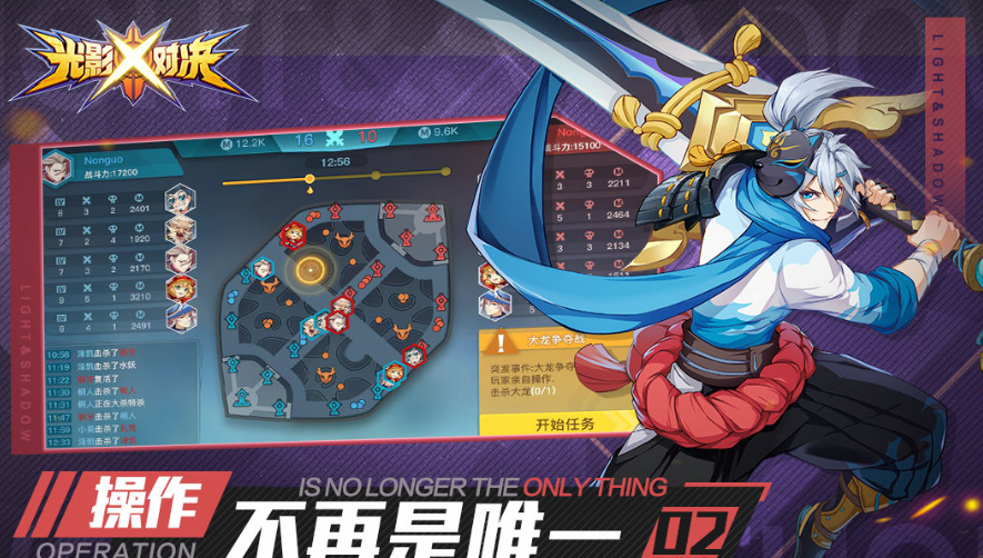 内存小的5v5手游排行榜前十名