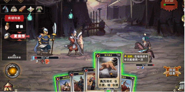 三国扮演游戏排行榜前十名