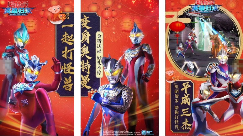 奥特曼手游排行榜前十名