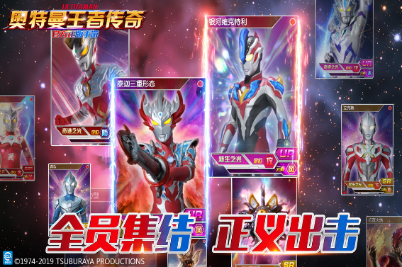 奥特曼手游排行榜前十名