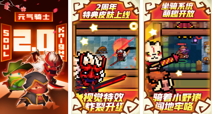 低配置手机游戏排行榜前十名