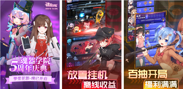 美少女放置手游排行榜前十名