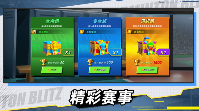 交互类健身游戏排行榜前十名