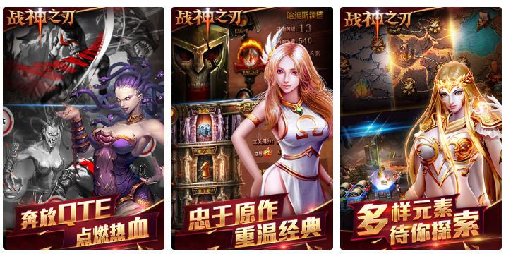 战神觉醒手游排行榜前十名