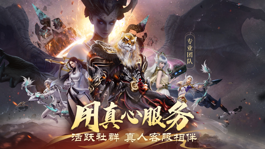 《完美世界：诸神之战》全新版本轻松减负季今日开启啦！