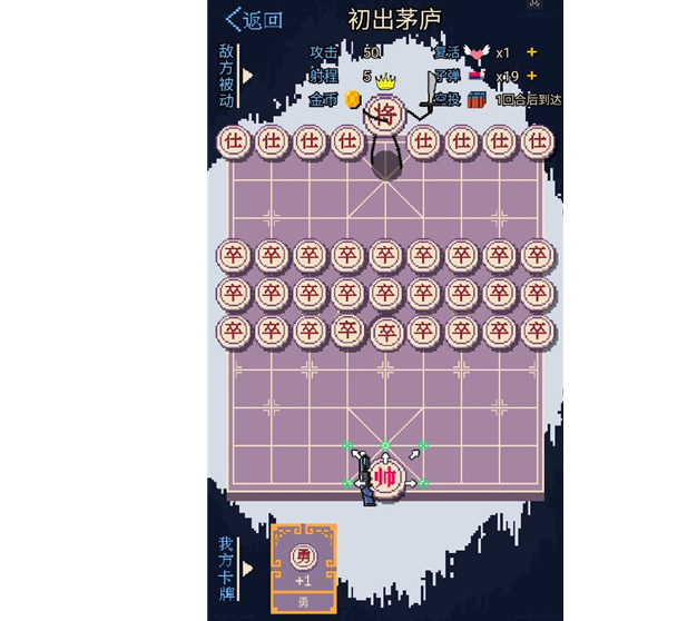 象棋游戏排行榜前十名