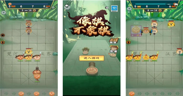 象棋游戏排行榜前十名