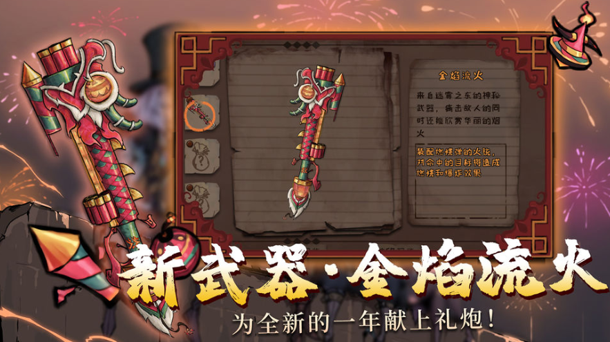 中文版单机游戏排行榜前十名