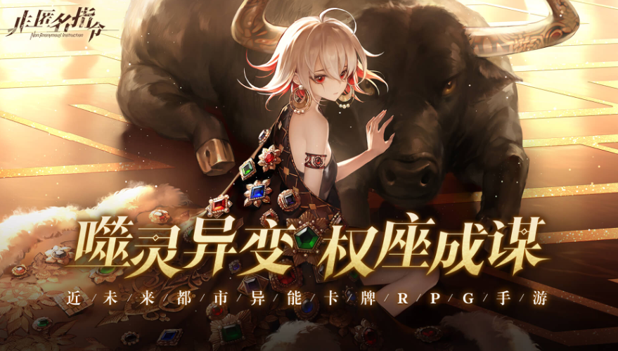 安卓大型3d游戏排行榜前十名