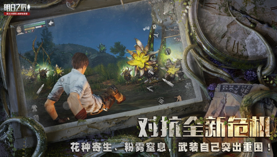 安卓大型3d游戏排行榜前十名