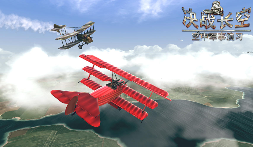 二战飞机游戏排行榜前十名