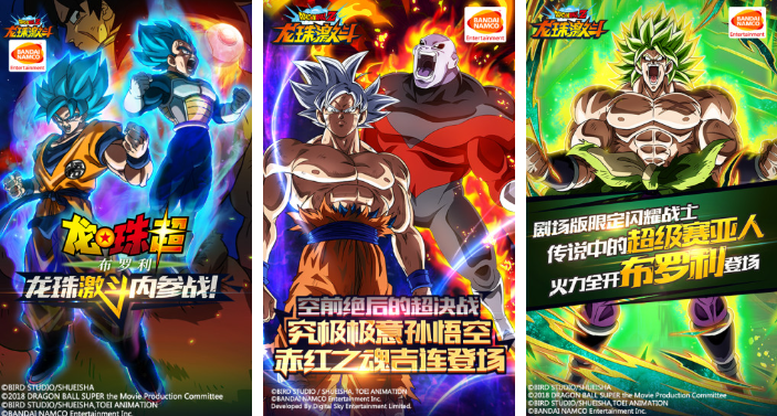 龙珠卡牌手游排行榜前十名