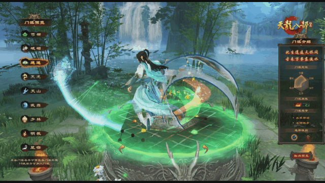 《天龙八部·归来》测试开启,“养老金”福利来喽！