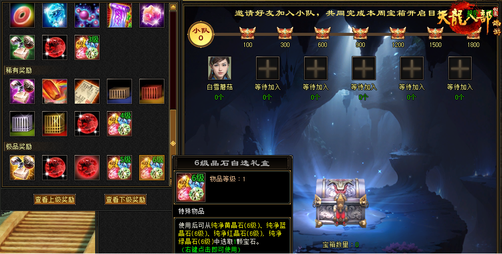 《天龙八部·归来》测试开启,“养老金”福利来喽！