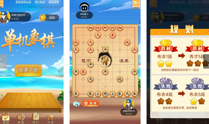 单机休闲手机游戏排行榜前十名