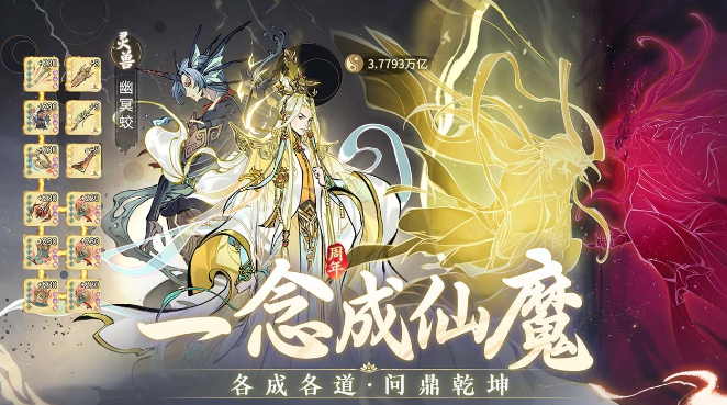 可以挂机的游戏排行榜前十名