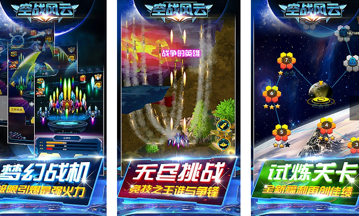 飞机驾驶游戏排行榜前十名