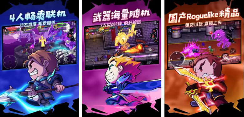 离线单机小游戏排行榜前十名