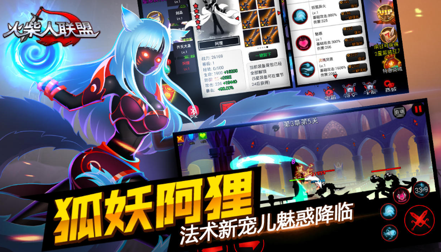 超级火柴人游戏排行榜前十名