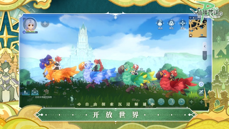 放置修仙游戏排行榜前十名