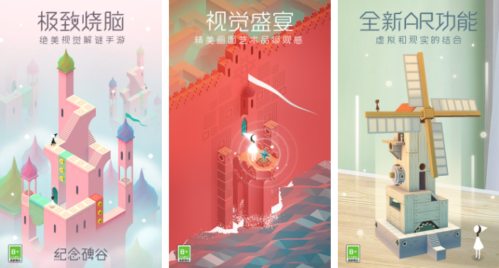 单击游戏排行榜前十名