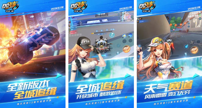 联机休闲手游排行榜前十名