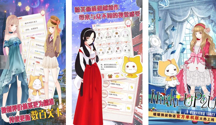 女生装扮游戏排行榜前十名