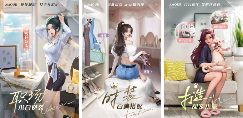 装扮游戏排行榜前十名