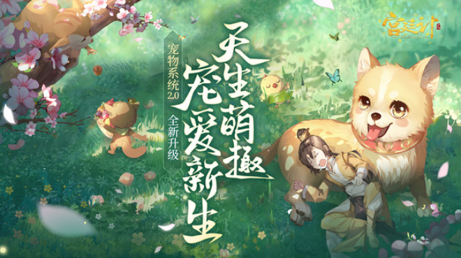 宫廷游戏排行榜前十名