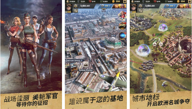 真实二战手游排行榜前十名