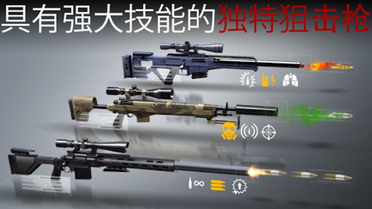 狙击精英游戏排行榜前十名