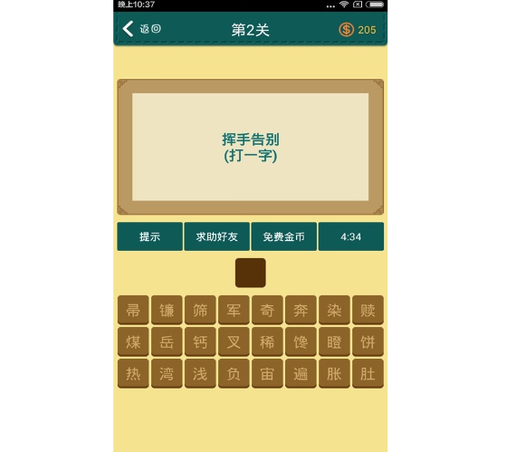 猜谜游戏排行榜前十名