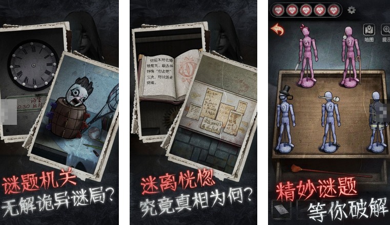 逃脱游戏排行榜前十名