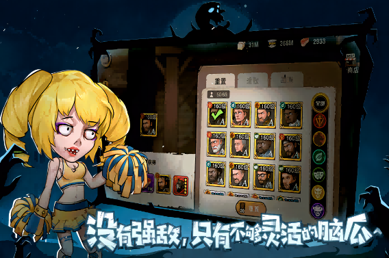 打僵尸手游排行榜前十名