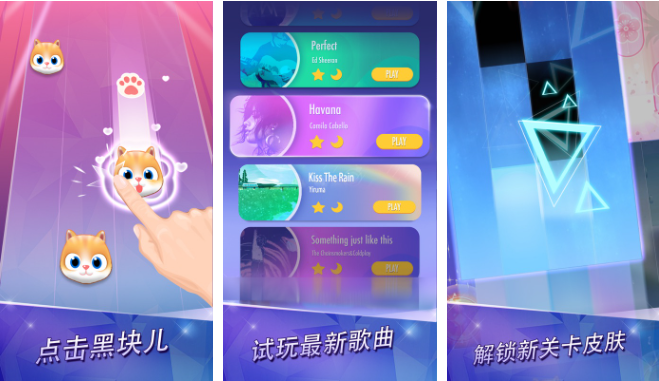 眼疾手快游戏排行榜前十名