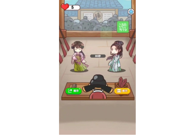 猜谜游戏排行榜前十名