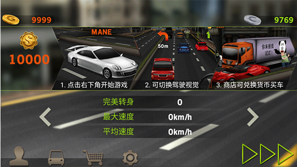 真实开车游戏排行榜前十名