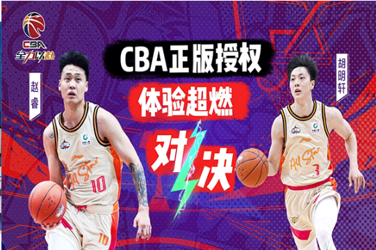 篮球比赛游戏排行榜前十名