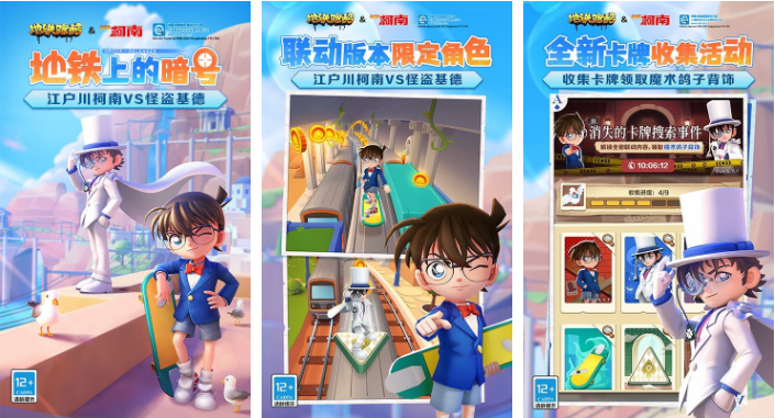 酷跑游戏排行榜前十名