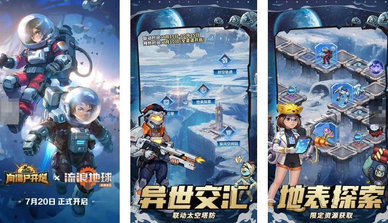 末日题材手游排行榜前十名