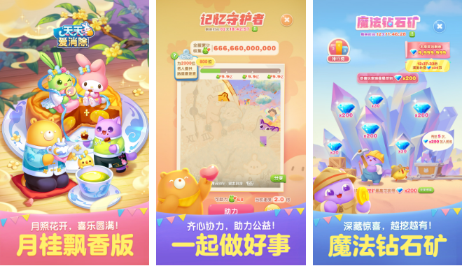 休闲游戏排行榜前十名